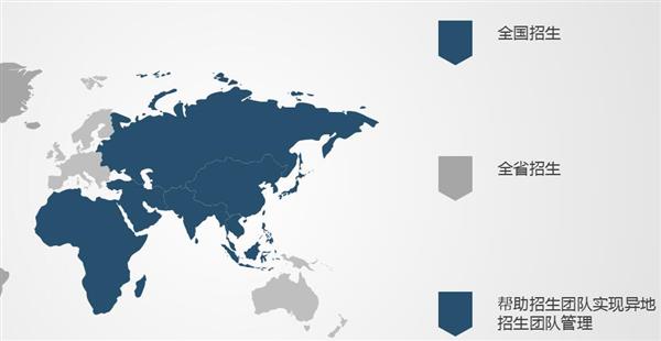 招生范圍廣，跨地域較多的學(xué)校