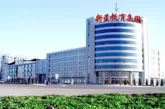 德州新星職業(yè)學(xué)校就業(yè)怎么樣？有保障嗎？