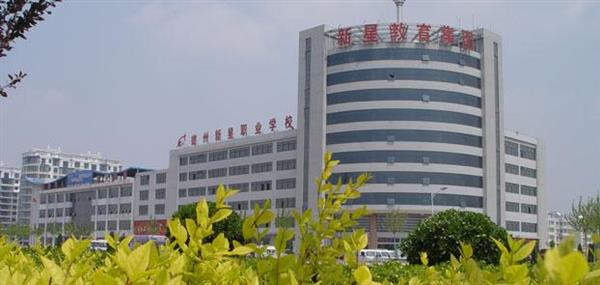 德州新星職業(yè)學(xué)校有哪些計算機(jī)相關(guān)專業(yè)？