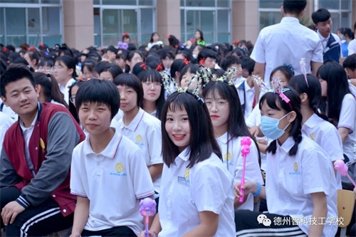 德州智科技工學(xué)校怎么樣？