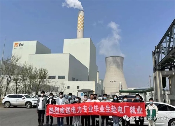 電力行業(yè)好就業(yè)嗎？學習電力專業(yè)有前途嗎？