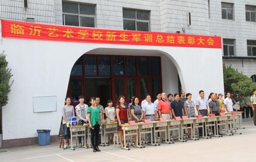 臨沂學(xué)藝術(shù)專業(yè)去哪里？臨沂藝術(shù)學(xué)校歡迎你！