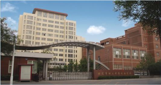 保定市第四職業(yè)中學怎么樣？