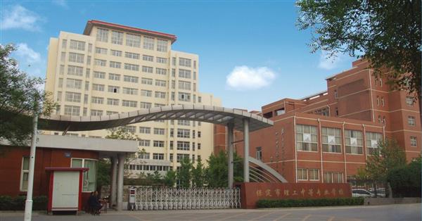 保定北市區(qū)職教中心有短期培訓(xùn)班嗎？   