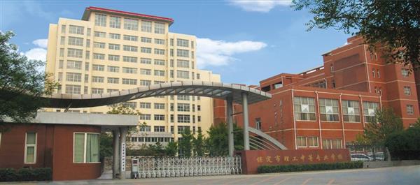 保定市理工中等專業(yè)學校師資怎么樣？   