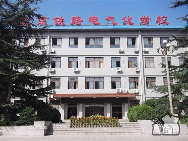 衡水鐵路電氣化學(xué)校是國(guó)辦學(xué)校嗎？就業(yè)形勢(shì)怎么樣？