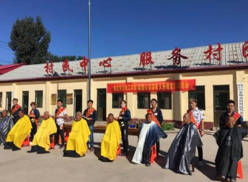 適逢佳節(jié)至，學(xué)子敬老情！保定東方技工學(xué)校開(kāi)展為老人理發(fā)活動(dòng)！
