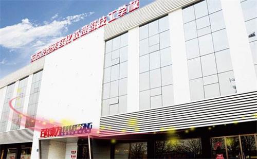 保定東方技工學(xué)校化妝班上多久？   