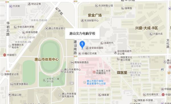 唐山實(shí)力電腦學(xué)校怎么樣？有哪些辦學(xué)特色？