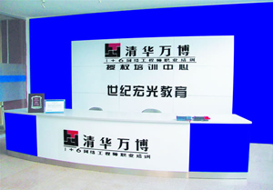 保定學(xué)習(xí)電子商務(wù)專(zhuān)業(yè)推薦哪所學(xué)校？