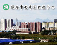 保定市蓮池區(qū)第二職教中心都有哪些專業(yè)課程？學(xué)校能扶持創(chuàng)業(yè)嗎？