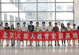 火星人藝術(shù)設(shè)計(jì)培訓(xùn)基地師資力量是怎樣的？