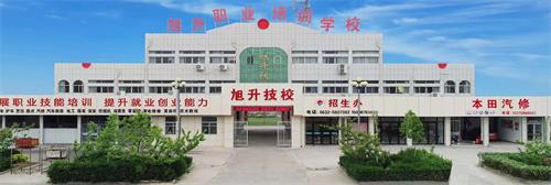 滕州市旭升職業(yè)培訓學校有哪些專業(yè)？