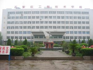 石家莊工程技術(shù)學(xué)校有沒有適合女生學(xué)的專業(yè)？