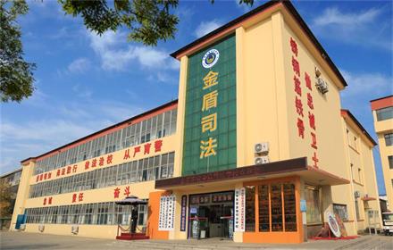 東營司法學(xué)校有哪些專業(yè)？