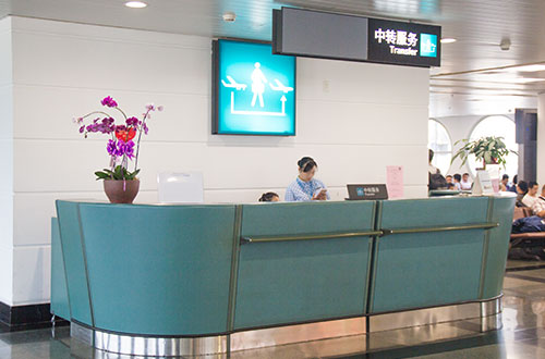 臨沂空乘學(xué)校有哪些？哪所學(xué)校比較好？