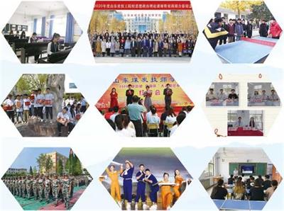  臨沂空乘專業(yè)哪家教的比較好？   