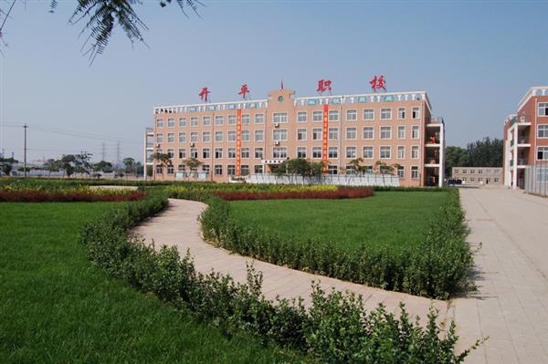 唐山市開平區(qū)綜合職業(yè)技術(shù)學校機械類專業(yè)有哪些？