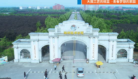 濰坊技師學院有園林技術專業(yè)嗎？   