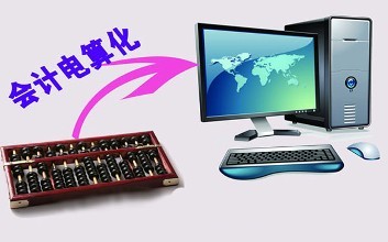 邯鄲理工學校有會計電算化專業(yè)嗎？