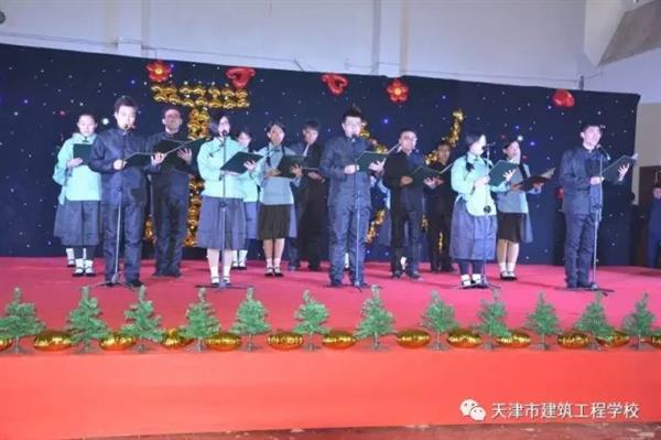天津市建筑工程學校舉辦文化體育藝術節(jié)暨頒獎晚會