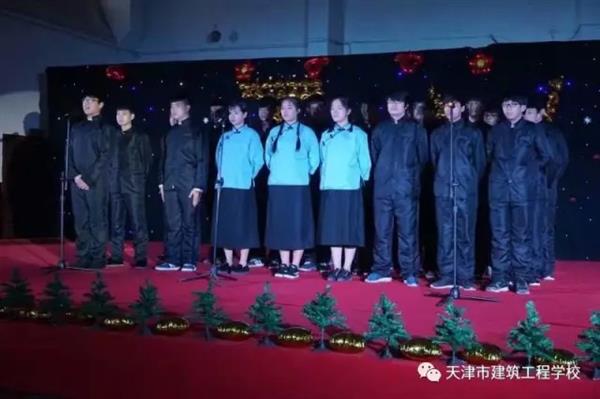 天津市建筑工程學校舉辦文化體育藝術節(jié)暨頒獎晚會