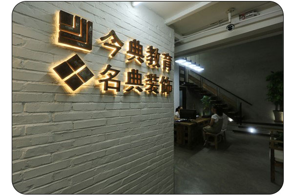 唐山設(shè)計學(xué)校淘寶美工專業(yè)怎么樣？