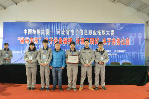 石家莊機(jī)械技工學(xué)校獲河北職業(yè)技能大賽一等獎(jiǎng)