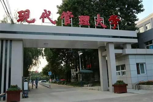 北京體育學(xué)院辦學(xué)實力怎么樣？