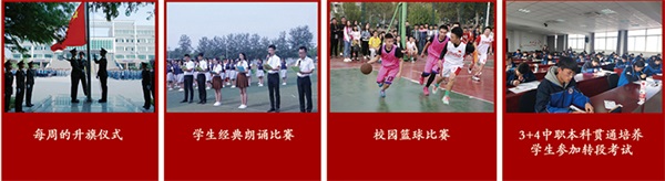 山東省濰坊商業(yè)學(xué)校有哪些辦學(xué)特色？