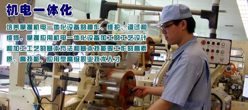 濟南機電一體化學校淺析機電一體化發(fā)展前景