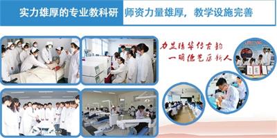 山東利明技工學(xué)校護(hù)理專業(yè)怎么樣？   