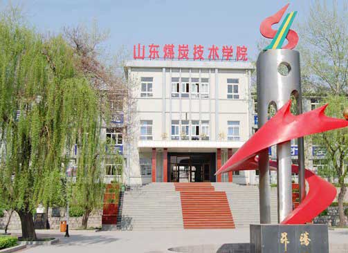 臨沂高鐵乘務(wù)學(xué)校待遇好嗎？