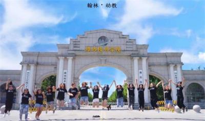 在濰坊去哪所學(xué)校學(xué)幼師？   