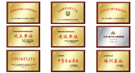 女孩學(xué)乘務(wù)專業(yè)怎么樣？   