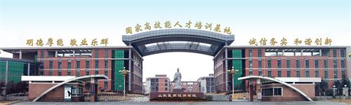 在山東學(xué)中藥專業(yè)有前途嗎？