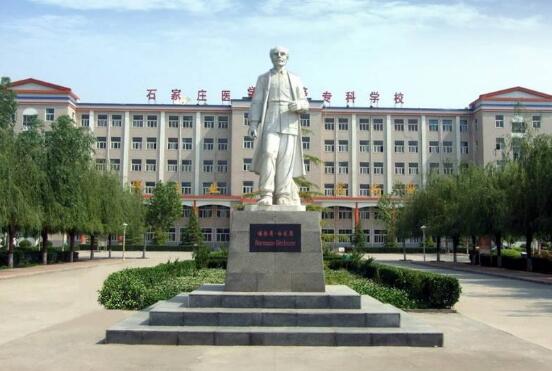 石家莊哪家學(xué)校教學(xué)質(zhì)量好？
