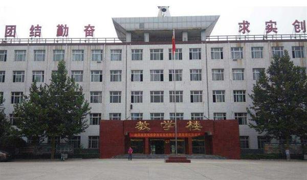 石家莊人民醫(yī)學(xué)高等?？茖W(xué)校