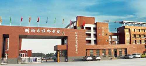 聊城市技師學(xué)院能學(xué)汽修嗎？