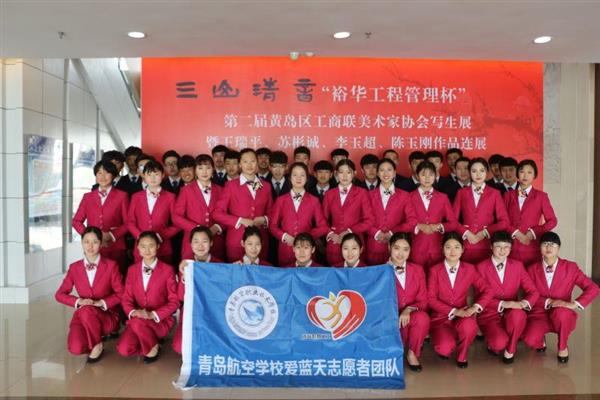 航空學(xué)校都有哪些報(bào)考條件？