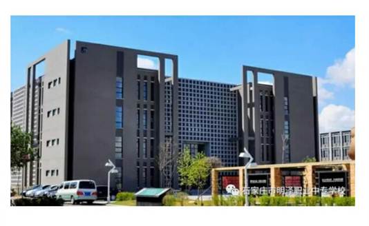 石家莊市明澤職業(yè)中專學(xué)校學(xué)幼師怎么樣？