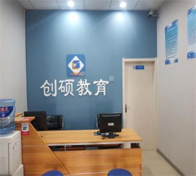 邯鄲哪個學(xué)校可以學(xué)習(xí)初級會計？   