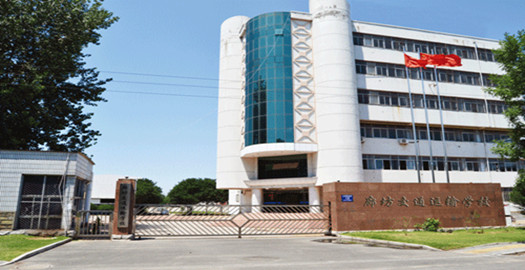 廊坊交通運(yùn)輸學(xué)校城鐵類專業(yè)怎么樣？