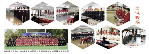 廊坊交通運輸學校就業(yè)情況怎么樣？