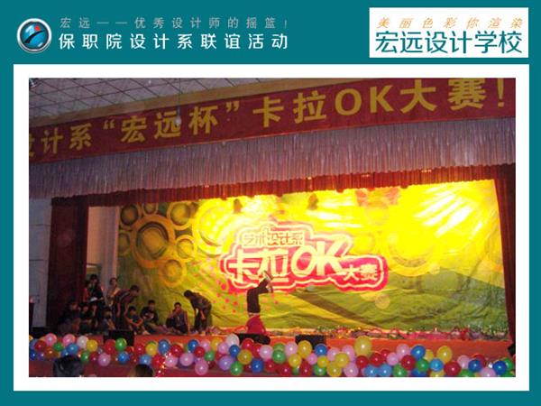 保定平面設(shè)計培訓