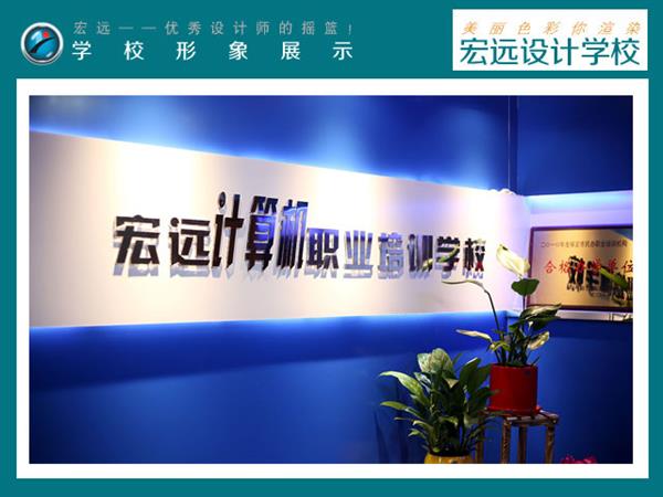 保定平面設(shè)計培訓