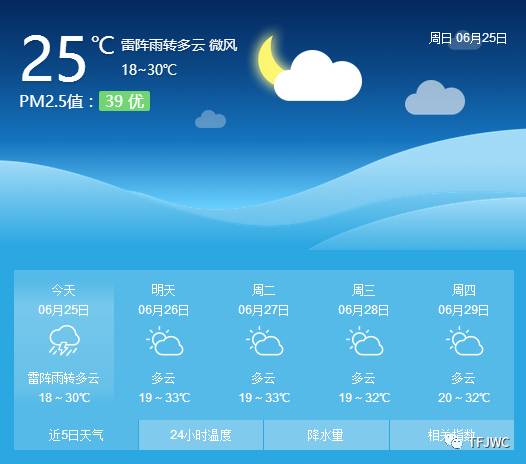 承德騰飛職業(yè)技術(shù)專(zhuān)修學(xué)院