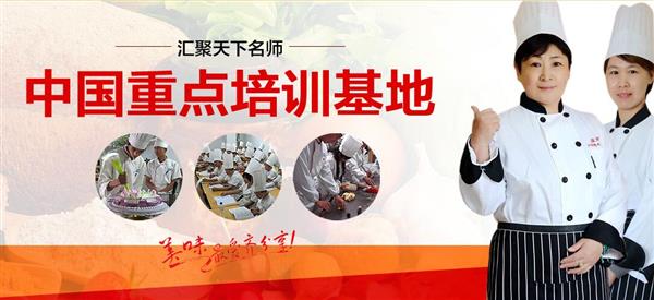 煙臺波絲蒂中西糕點(diǎn)培訓(xùn)學(xué)校怎么樣？好不好呢？