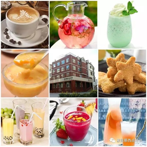 煙臺(tái)波絲蒂學(xué)校7月22日時(shí)尚冰品冷飲咖啡班開(kāi)課啦！