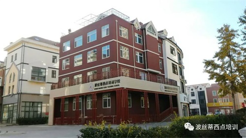 煙臺(tái)波絲蒂學(xué)校7月22日時(shí)尚冰品冷飲咖啡班開(kāi)課啦！